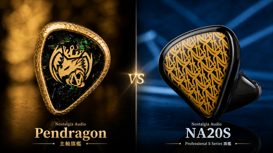 [Flagship Showdown] Nostalgia Audio: The Pursuit of Ultimate Emotion or Absolute Rationality?